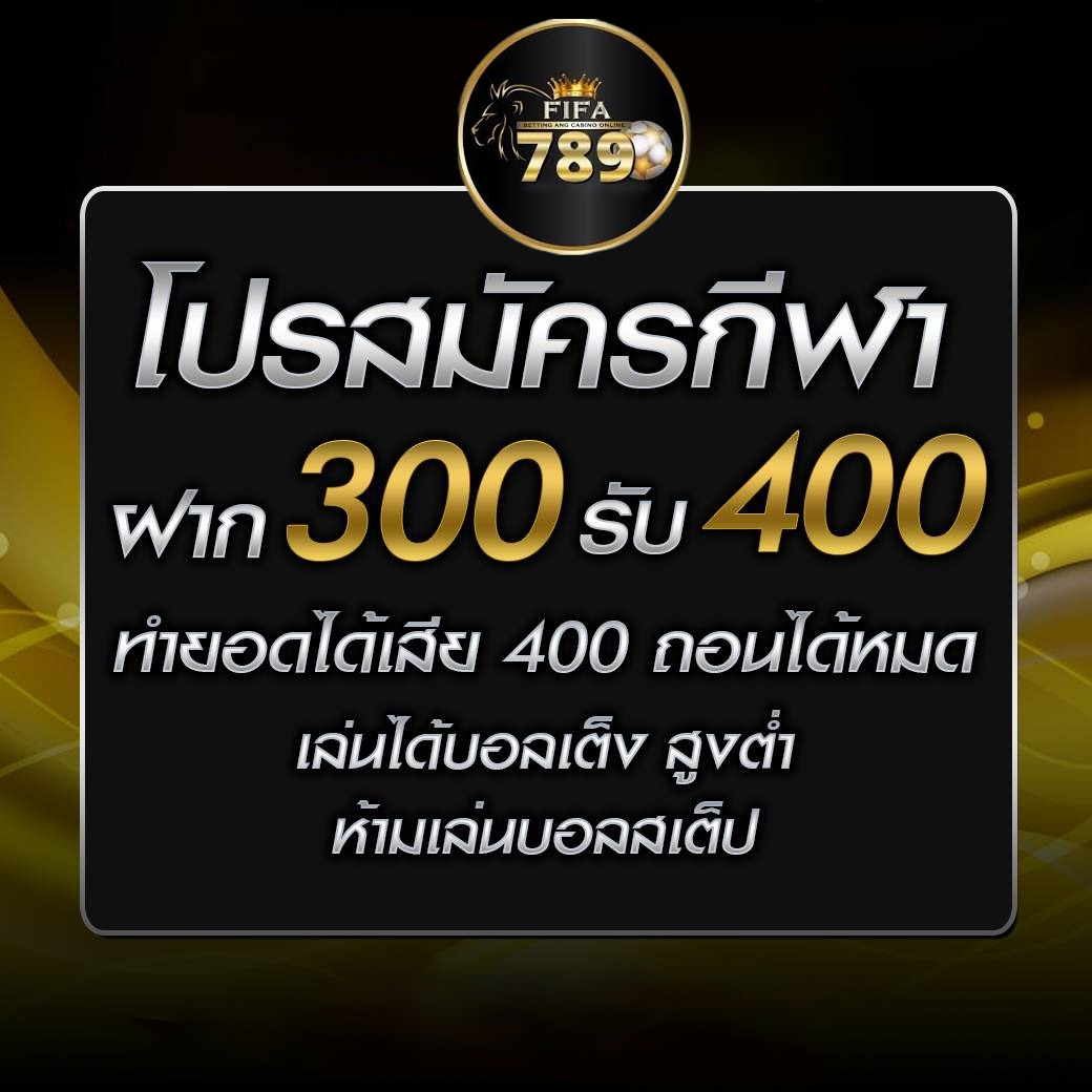 FIFA789 admin